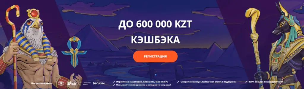 казино Вулкан регистрация